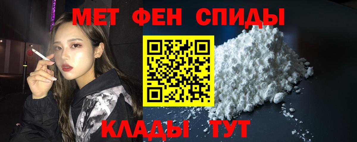 АМФ  Amphetamine 98%  Вход с VPN  Камышлов 