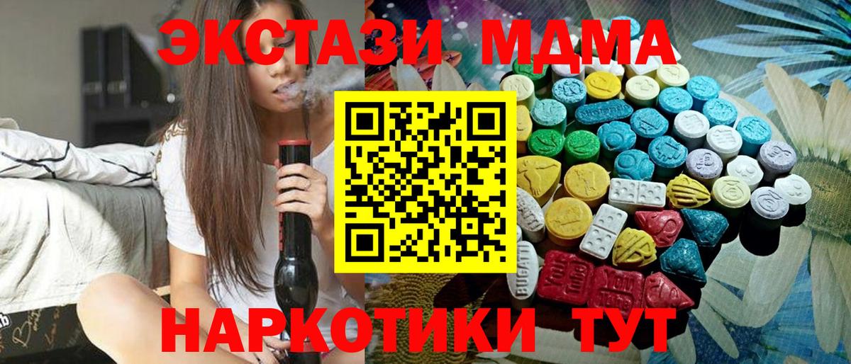 ГАШИШ  Вход с VPN  Камышлов  Мефедрон кристаллы  Кокаин 