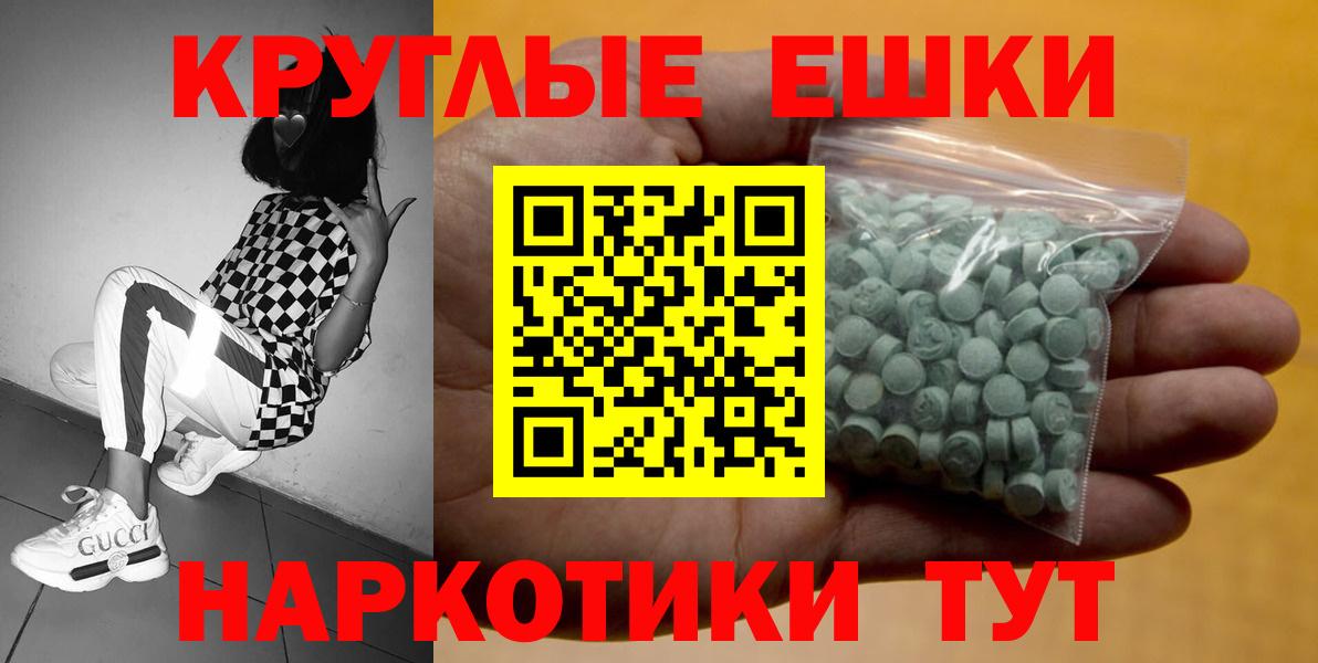 Ecstasy ешки  Экстази бентли  Вход с VPN  ЭКСТАЗИ  Камышлов 