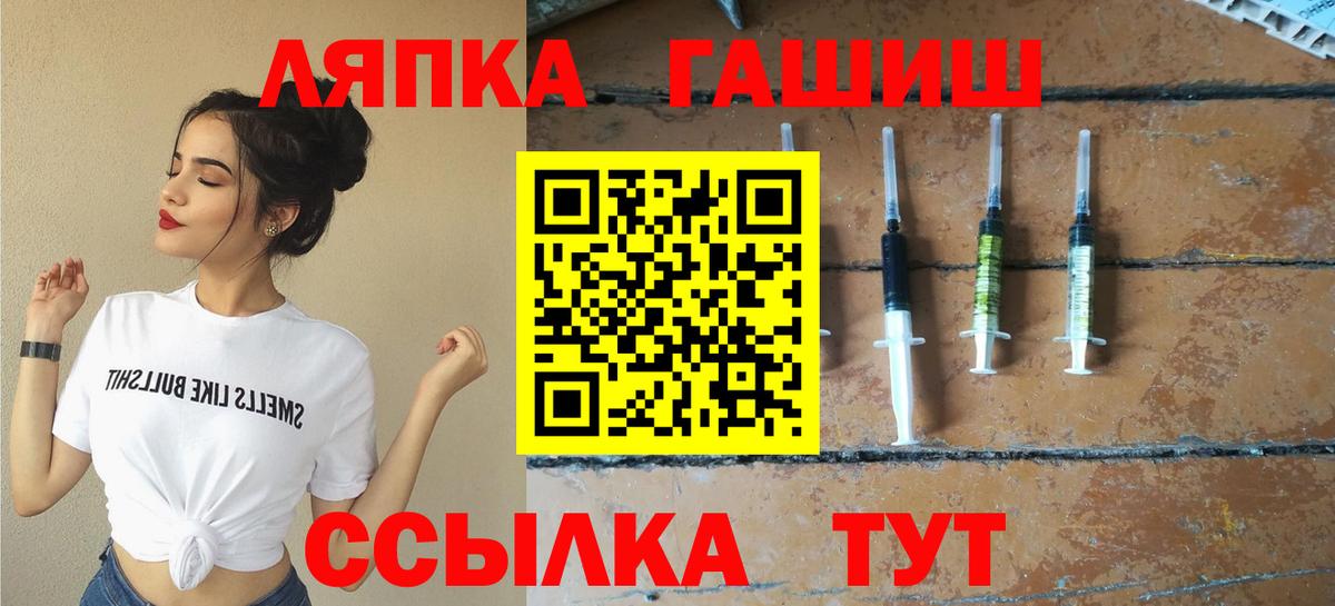 Камышлов  Гашиш  Вход с VPN  ГАШИШ гарик  Гашиш индика сатива 