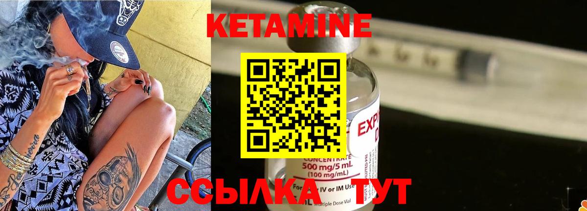 Камышлов  blacksprut   Вход с VPN  Кетамин VHQ  КЕТАМИН VHQ 