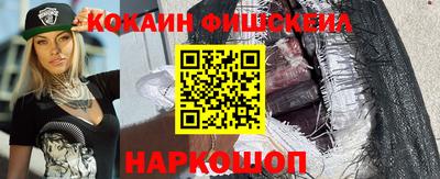 наркотики Ливны