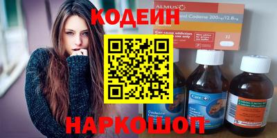 наркотики Ливны
