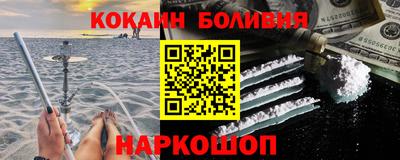 наркотики Ливны