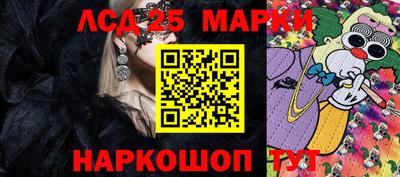наркотики Ливны