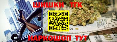 бутик Кунгур