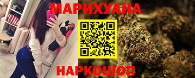 наркотики Ливны