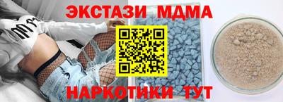 наркотики Ливны