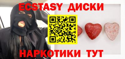mdma Кумертау