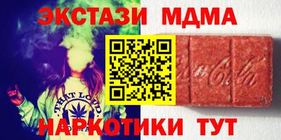 экстази Ликино-Дулёво