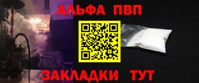 наркотики Ливны