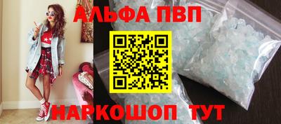 мескалин Кулебаки