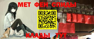 наркотики Ливны
