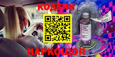 хмурый Лесосибирск