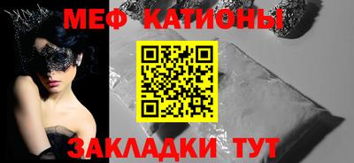 наркотики Ливны