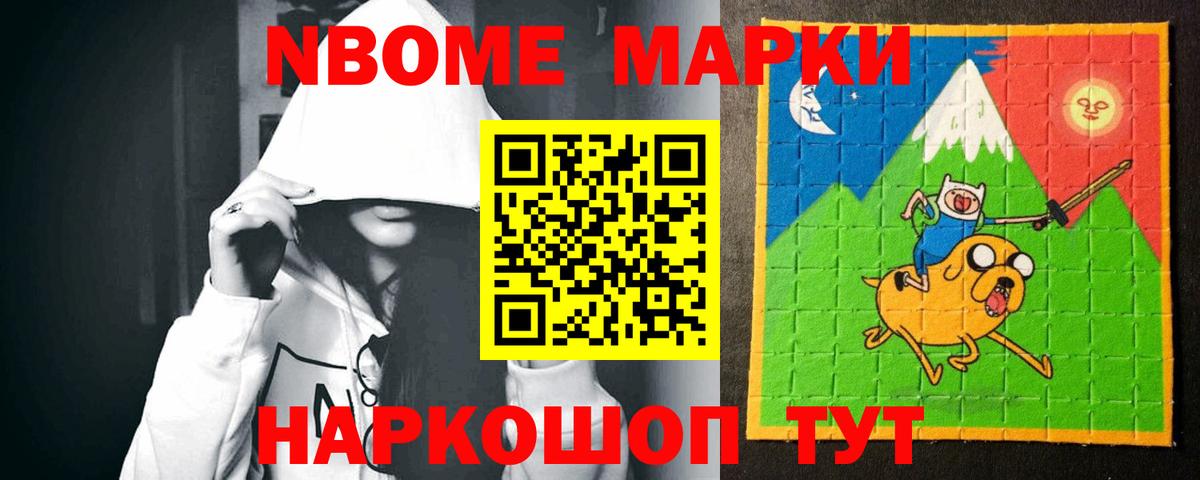 ЛСД экстази ecstasy Камышлов