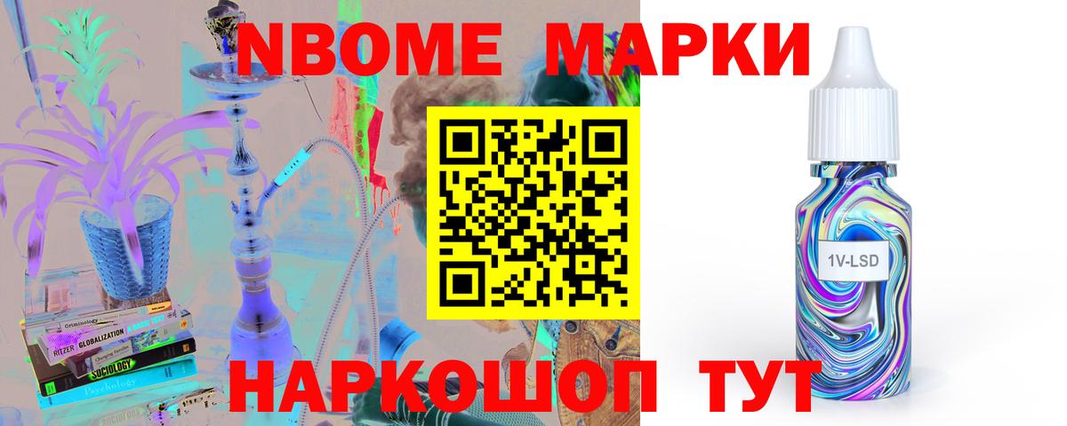 LSD-25 Камышлов