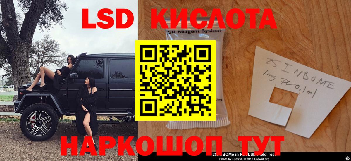 Наркотические марки  Марки 25I-NBOMe 1,8мг  Камышлов  Вход с VPN  Марки 25I-NBOMe 1,8мг 